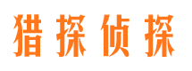 伊通出轨调查